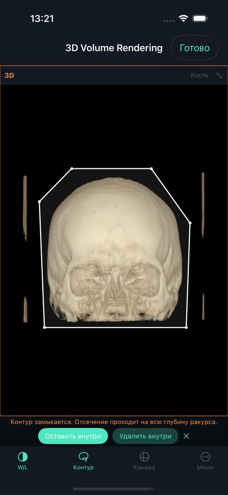 3D: contorno de recorte personalizado